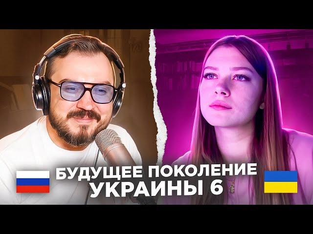   Будущее поколение Украины 6 / русский играет украинцам 150 выпуск / пианист в чат рулетке