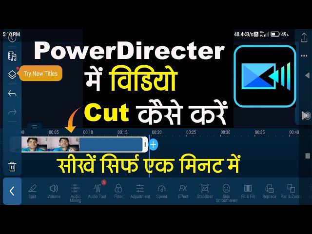 How To Cut Video In PowerDirector Me Video Cut Kaise Kare