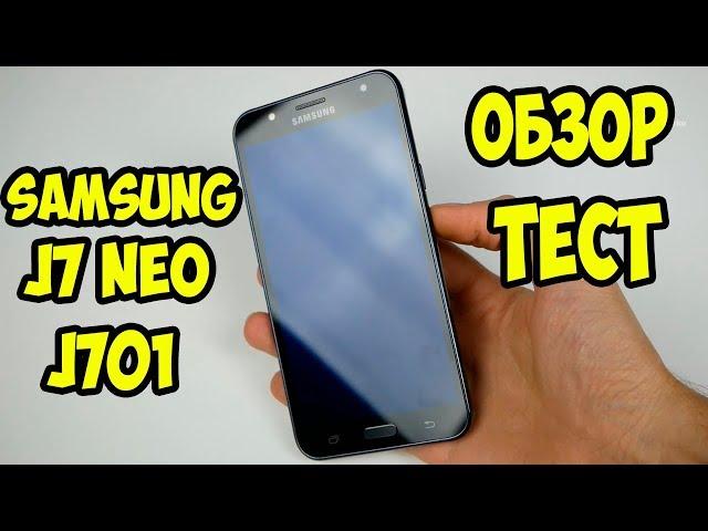 Обзор и тесты Samsung J7 Neo J701