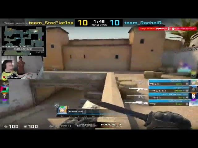 в прыжке нахуй!?#рейчл#ксго #rachel#rage #сгорел #ксгоприколы#кс #csgo #csgofunnymoments