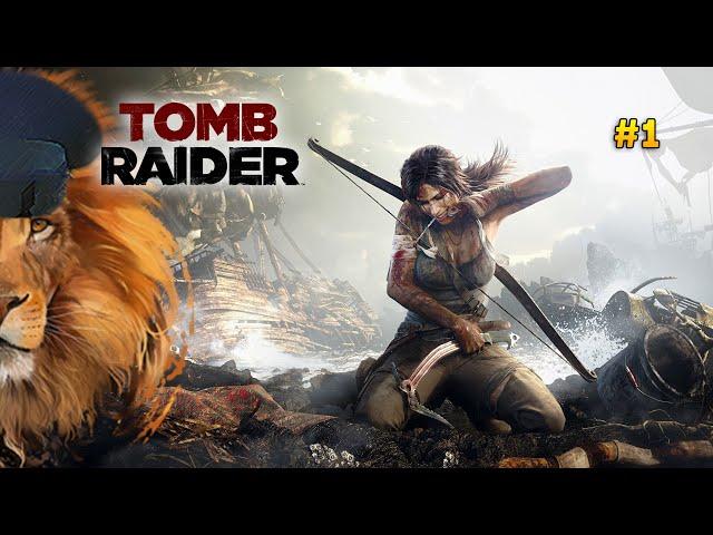 Стрим Tomb Raider #1 - Приключения Ларисы Крофтовны. Расхитительница гробниц 2013