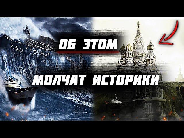 Что ОТКОПАЛИ под Москвой? Обнаружили ЗАКОПАННЫЕ ГОРОДА по всему миру!