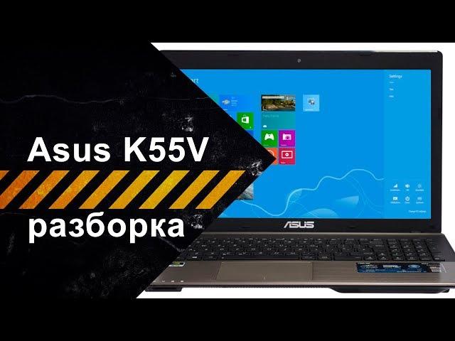 Disassembly and maintenance of laptop Asus K55V