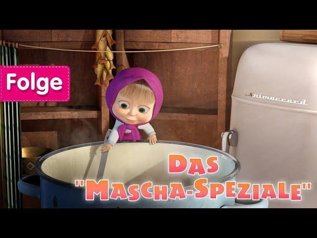 Mascha und der Bär - Das Mascha-Speziale  (Folge 17)