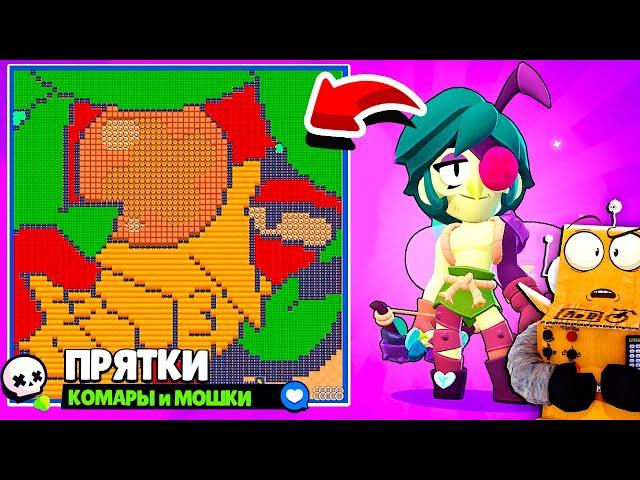 ПРЯТКИ КОМАРЫ и МОШКИ! ПРЯТКИ АНДЖЕЛО в BRAWL STARS