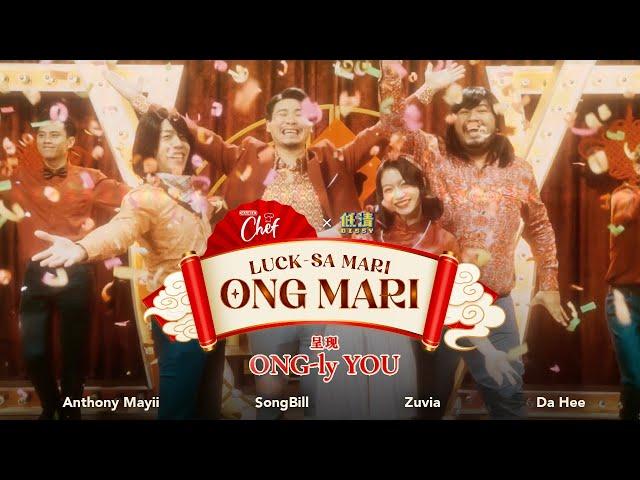 Mamee Chef x DISSY presents ONG-ly You LUCK-sa Mari, ONG Mari