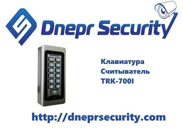 Кодовая клавиатура TRINIX TRK-700I - распаковка и комплектация