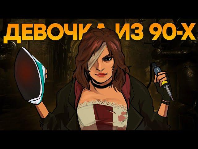 Ужас в стиле Resident Evil 1996. Обзор Tormented Souls