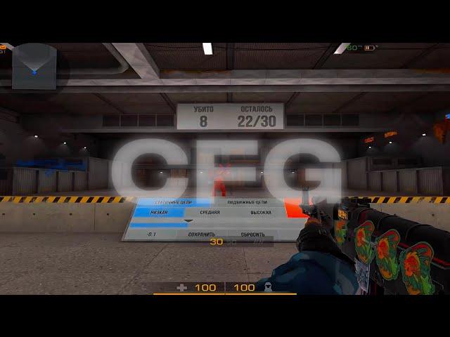 СПАЛИЛ СВОЁ CFG И НАСТРОЙКИ + HIGHLIGHTS 