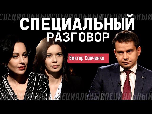 О власти, совести и трендах. Главный редактор ТВ ПМР Виктор Савченко. Специальный разговор