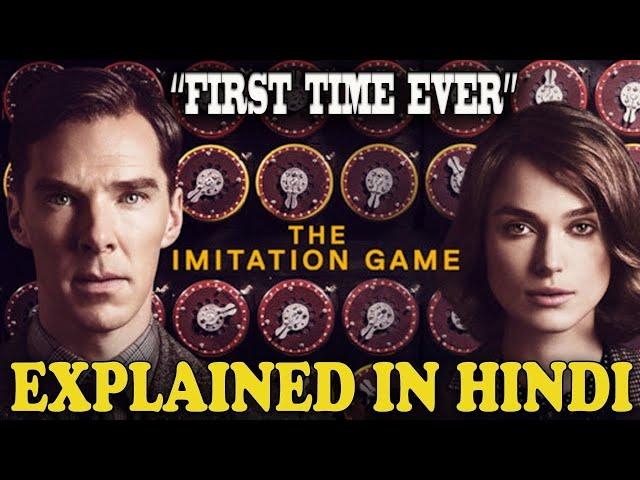 The Imitation Game (2014) Movie Explained in Hindi/Urdu | Movie explanation in hindi