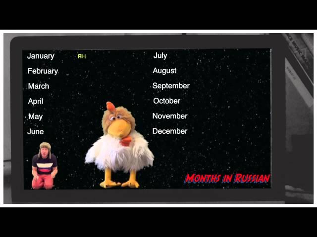 Months in Russian. Learn Russian For Kids. Fun music video teaching Russian Months