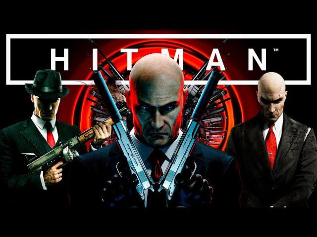 Хронология HITMAN