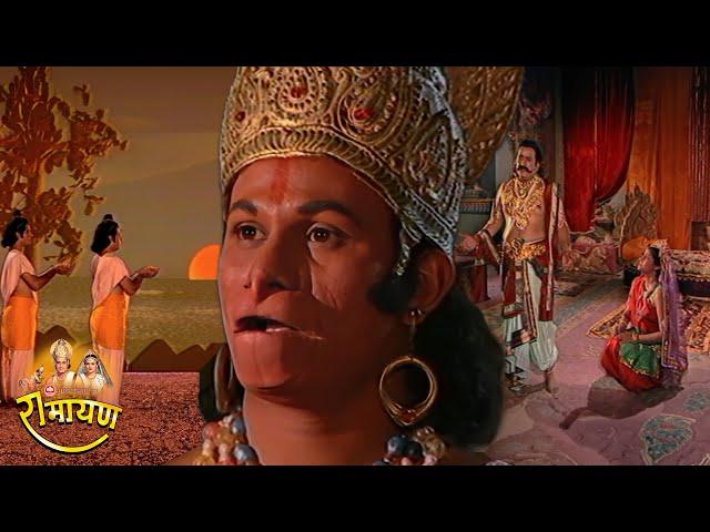 रामायण - EP 58 - मन्दोदरी का रावण को समझाना। राम अंगद संवाद। युद्ध आरम्भ।