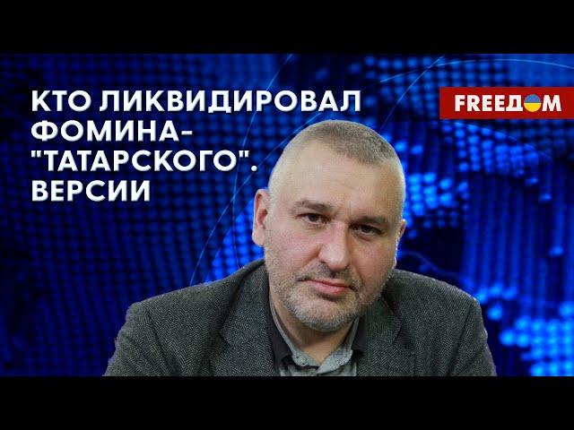 ФЕЙГИН: Истерика пропагандистов Кремля и что ждет Симоньян