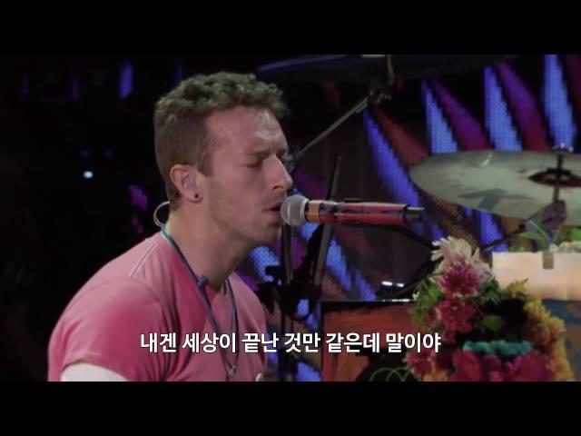 콜드플레이 (Coldplay) - Everglow (Live at Belasco Theater) 가사 번역 뮤직비디오