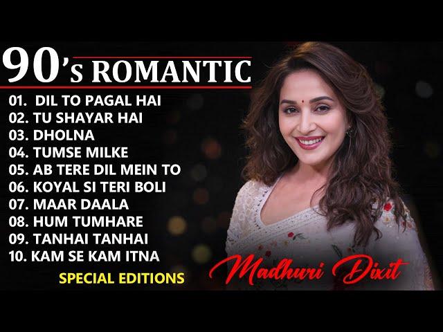 90' Hits Romantic Songs | सदाबहार गाने  | Evergreen Bollywood Songs | Hindi Songs