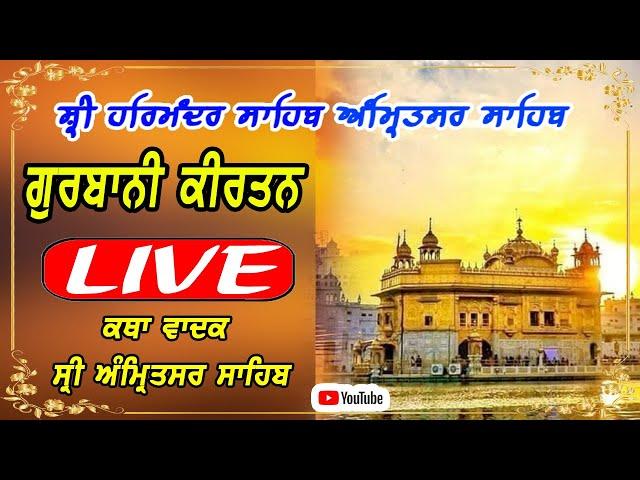 Live kirtan from golden temple amritsar today #sriamritsar #livedarbarsahib #live #livekirtandarbar