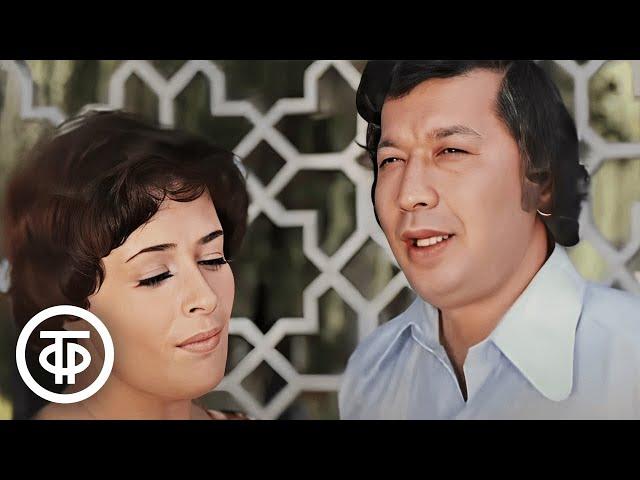 Алла Иошпе и Стахан Рахимов "Старый арык" (1978)