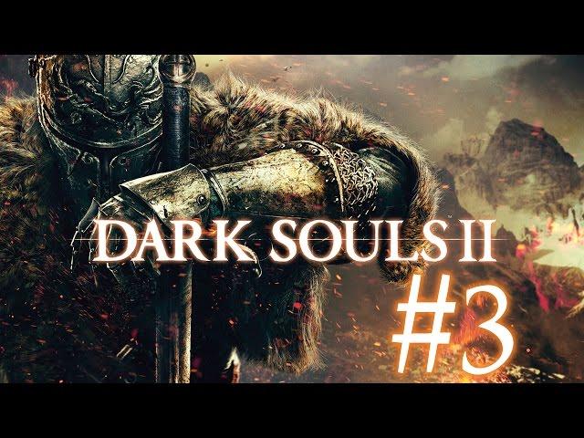 Кейл и Ключ от Дома ● Dark Souls II: SotFS #3