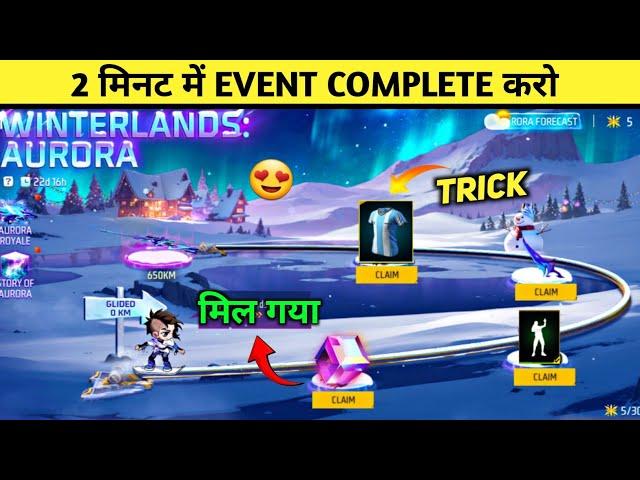 Winterlands Aurora Event AWM Skin kaise Le Jaldi  - Unlimited Ice Crystal Token Trick | New Event