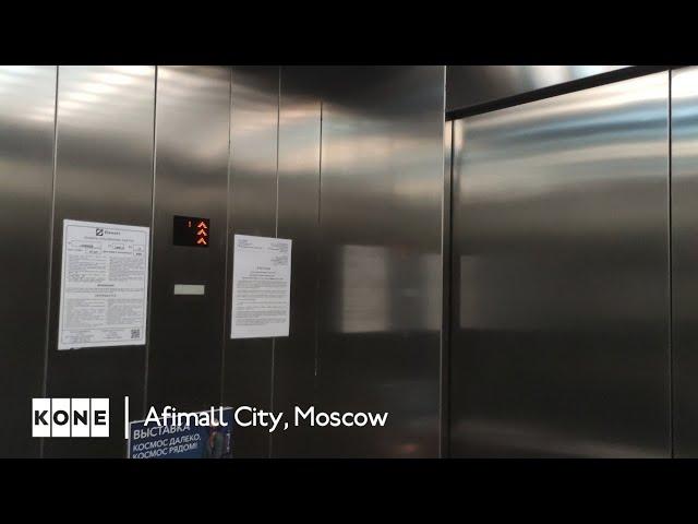 Nice KONE MonoSpace 700 MRL elevators - Afimall City Shopping Center, Moscow, RU