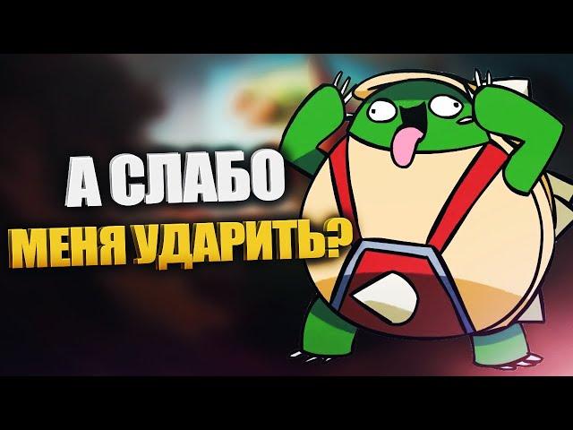 Быстрый гайд на Раммуса - LOL быстрогайд - League of Legends