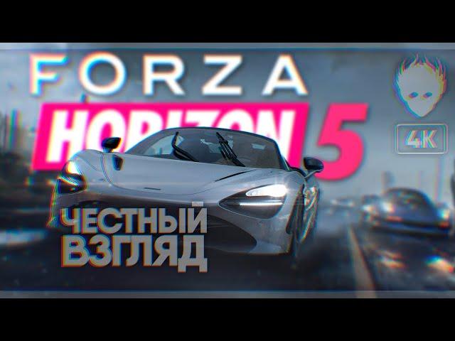 Forza Horizon 5 прохождение на русском и обзор  Форза Хорайзен 5 геймплей [4K ULTRA]