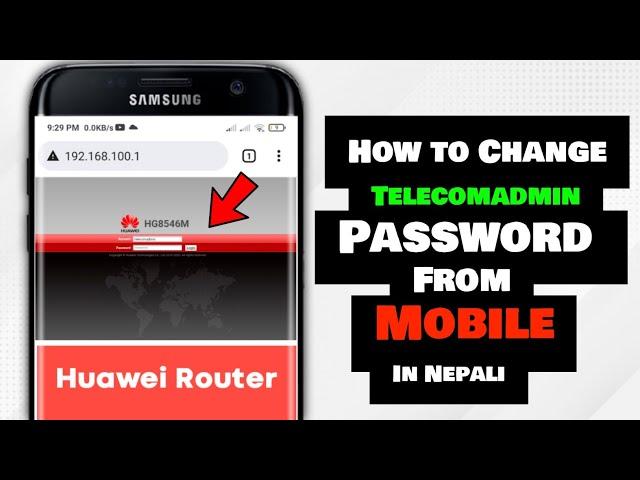 How to Change Default admin Password From Mobile In Nepali || Change Huawei Username And Password