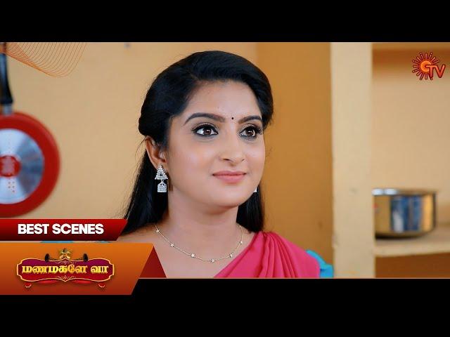 Manamagale Vaa - Best Scenes | 28 Dec 2024 | Tamil Serial | Sun TV