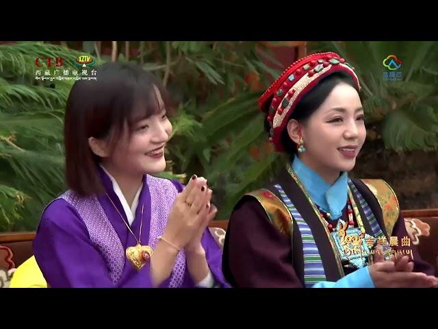 2023 Tibet Lhasa Losar Morning Concert ༢༠༢༣ ལྷ་སའི་ལོ་གསར་མཚན་ཚོགས་ TIBETAN NEW YEAR