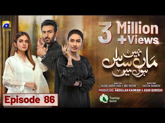 Maa Nahi Saas Hoon Main Episode 86 - [Eng Sub] - Digitally Presented by Taptap Send - 27th Jan 2024