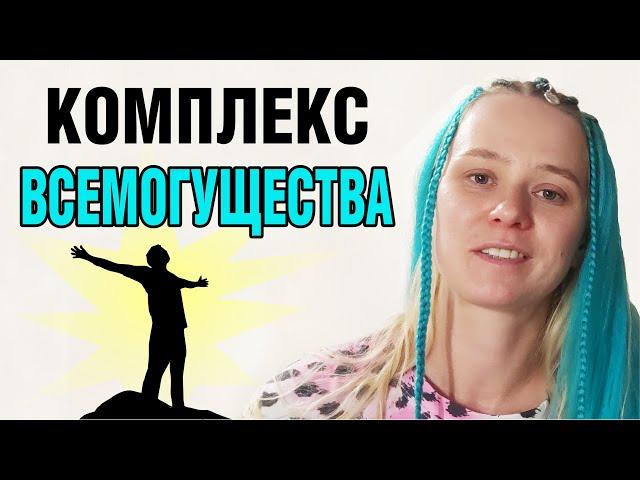 Хорошие девочки могут всё / вся такая хорошая Ольга Серебрякова