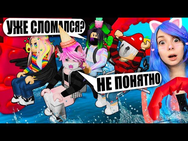 ВЫЖИВАНИЕ НА НЕВИДИМОМ КОРАБЛЕ! ТЕСТИРУЕМ ОТВЁРТКУ! Roblox Build A Boat For Treasure