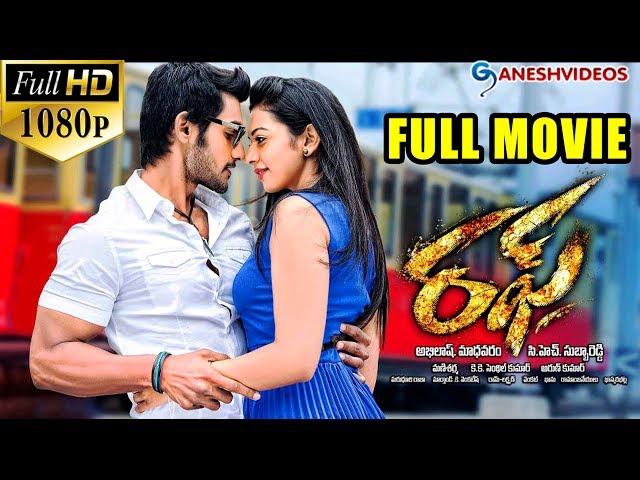 Rough Telugu Full Movie || Aadi, Rakul Preet Singh || Ganesh Videos