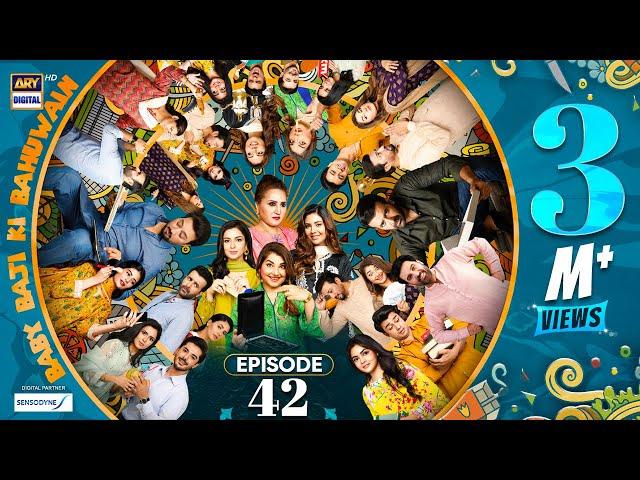 Baby Baji Ki Bahuwain Episode 42 | Digitally Presented by Sensodyne | 3 November 2024 (Eng Sub)  ARY