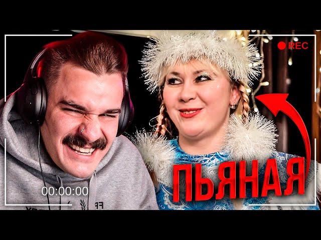 Дед Мороз и Снегурочка для детей - Черный список