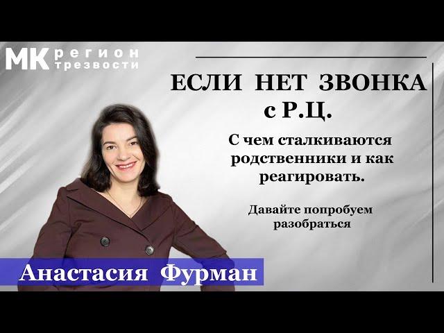 Лечение Со-зависимости - 43  @Всё о Наркомании и Алкоголизме Александр Касаткин ​