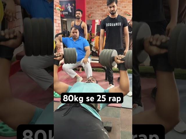 80kg dumbbells 25 rapp ab subscribe kero #sultanshaikh #gymmotivation #dumbbellworkout