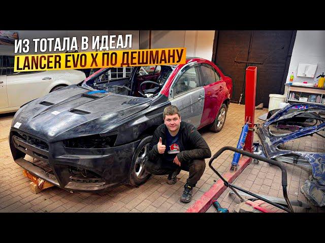 Из Жвачки в Идеал.Собрали дерзкий Mitsubishi Evolution.