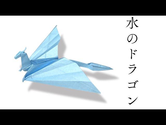 Origami Paper The water Dragon. How to make a water dragon creative origami  easy tutrial