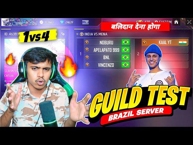 GUILD KICK PRANK WITH BIG YOUTUBER - SAMSUNG A3,A5,A6,A7,J2,J5,J7,S5,S6,S7,S9,A10,A20,A30,A50