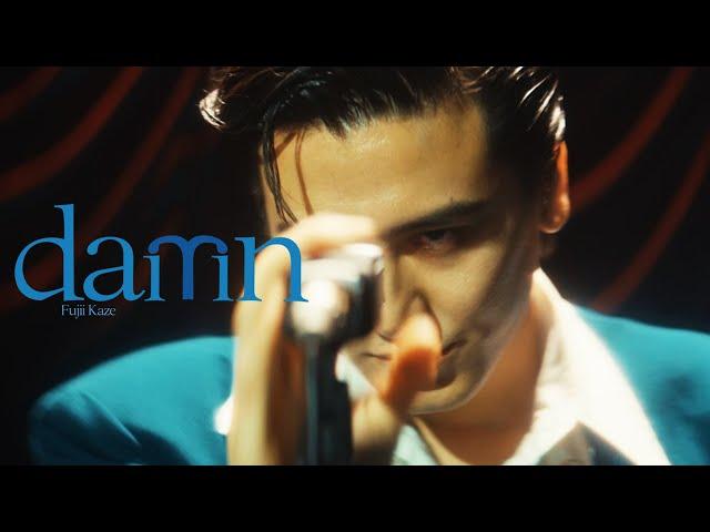 Fujii Kaze -  damn（Official Video）