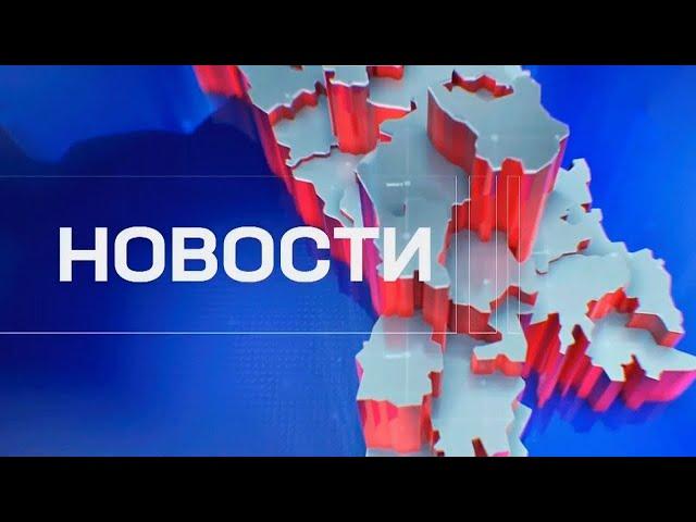 Новости Canal5 26.12.2024 | 16:00