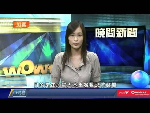 WOWtv 0115 NEWS C