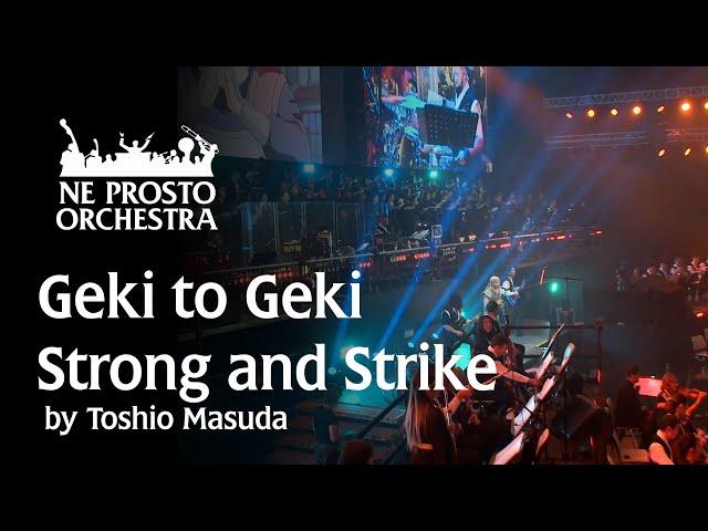 Naruto - Strong and Strike (Geki to Geki) - Ne Prosto Orchestra