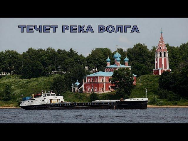 Игорь Шатилов - Течёт река Волга (Л.Зыкина cover)