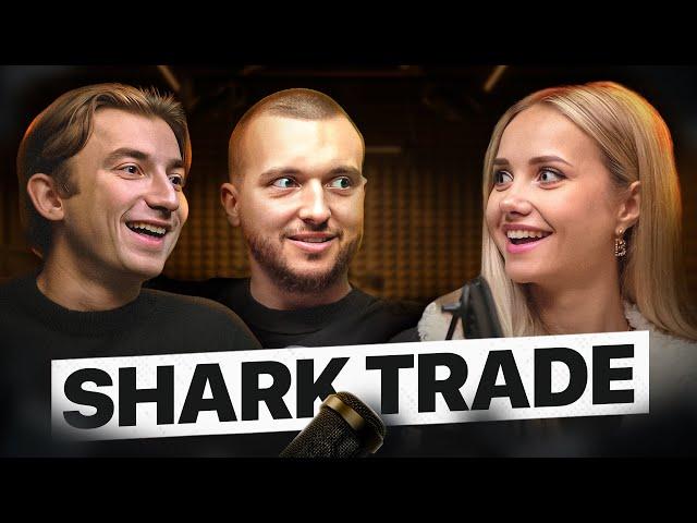 Shark Trade&Crypto. Про «іфоциганство», OnlyFans, ролі жінок та скільки вже заробили на старість.