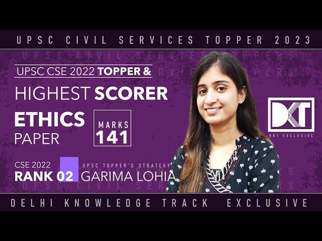 Rank 2 CSE 2022 | Highest Scorer Ethics | Strategy For General Studies Paper 4 | By Garima Lohia