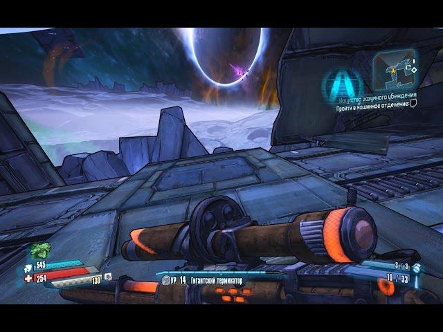 Borderlands The Pre Sequel Прохождение 20 Войти на Дракенсбург.